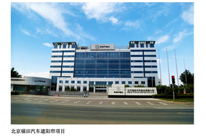 北京福田汽车办公楼 遮阳帘项目