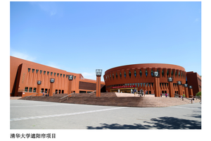 清华大学教学楼 遮阳帘项目